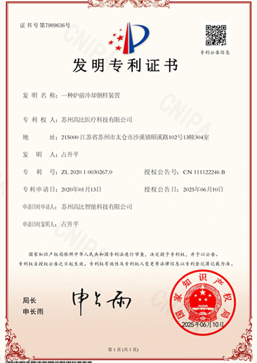 荣誉
