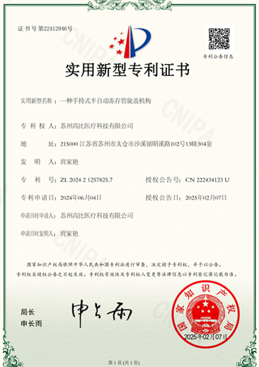 荣誉