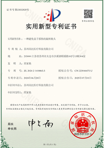 荣誉