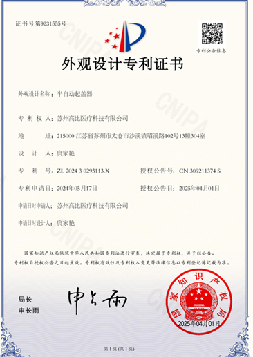 荣誉