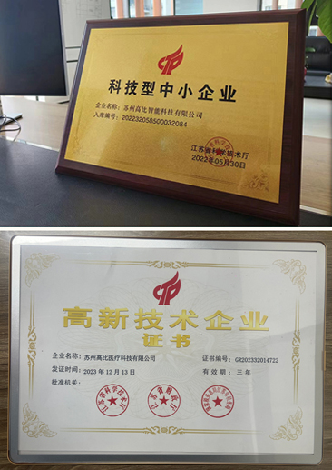 专利证书